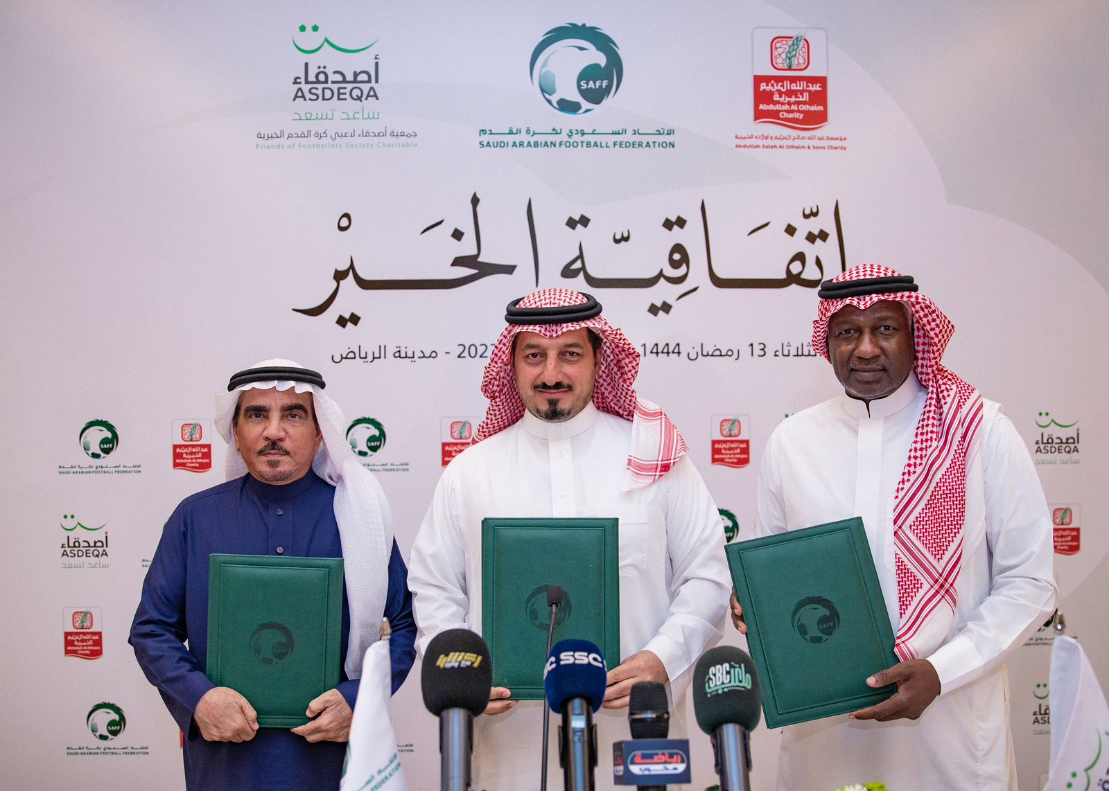 صورة المحفظة